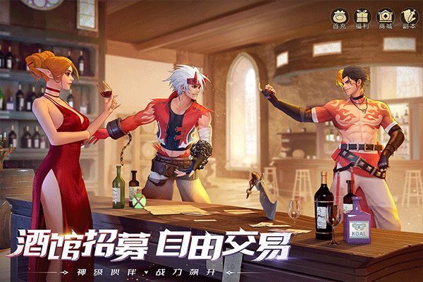 神陵武装官服游戏