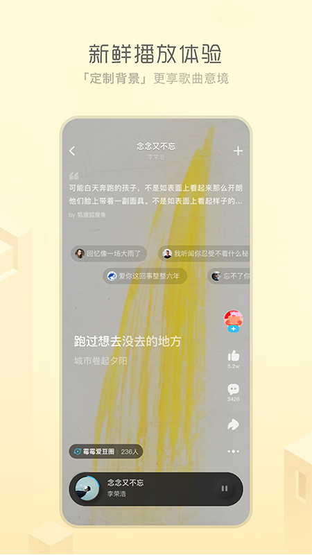 酷狗音乐app官方版APP