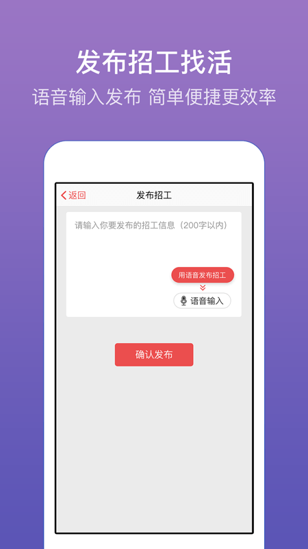 建筑记账簿APP