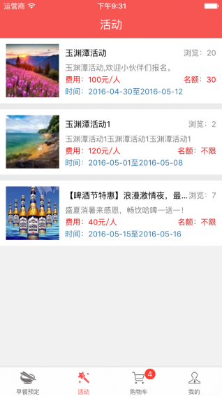大学汪APP