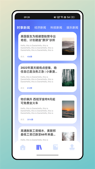 口袋英语appAPP