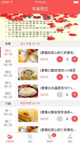 大学汪APP