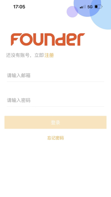 印捷服务APP