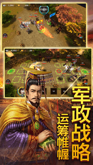 攻城风云游戏