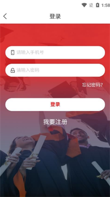 光华学堂APP