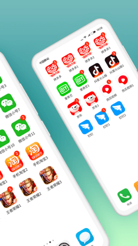 微信app旧版本APP