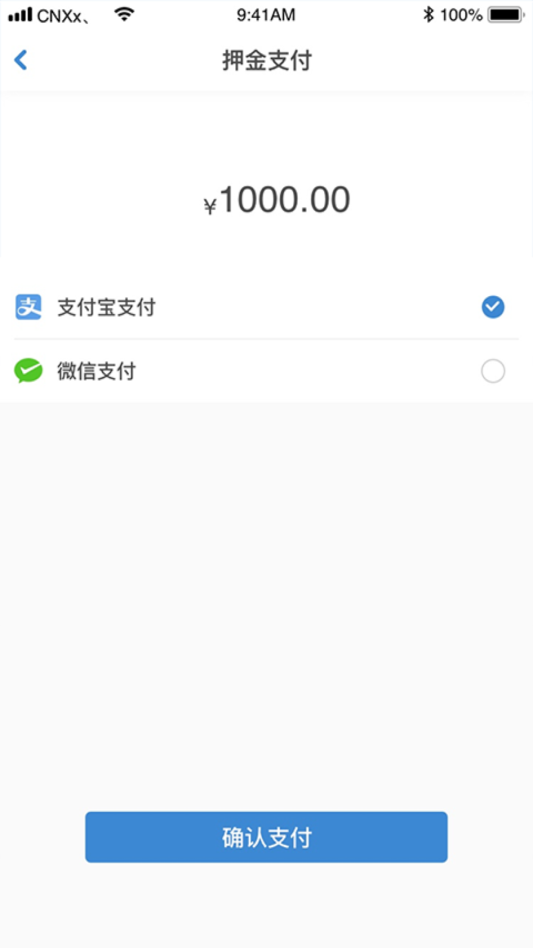 今日速运司机端APP