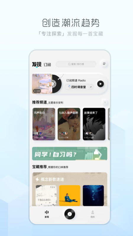 酷狗音乐app官方版APP