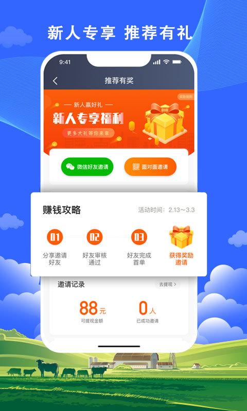 搭顺出行司机端官方版APP