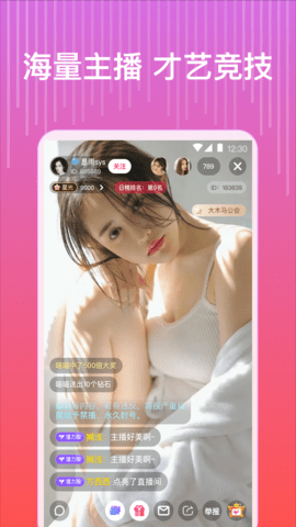 妃鱼APP