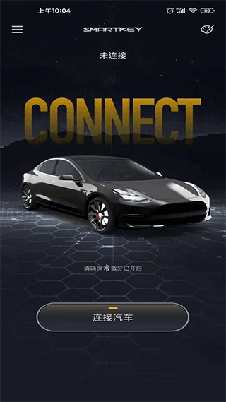 远程启动APP