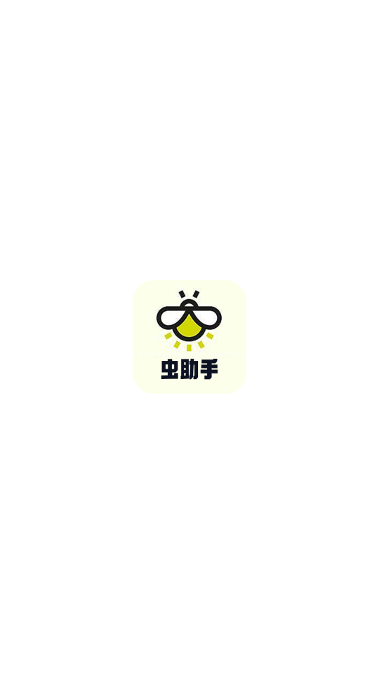 虫助手游戏
