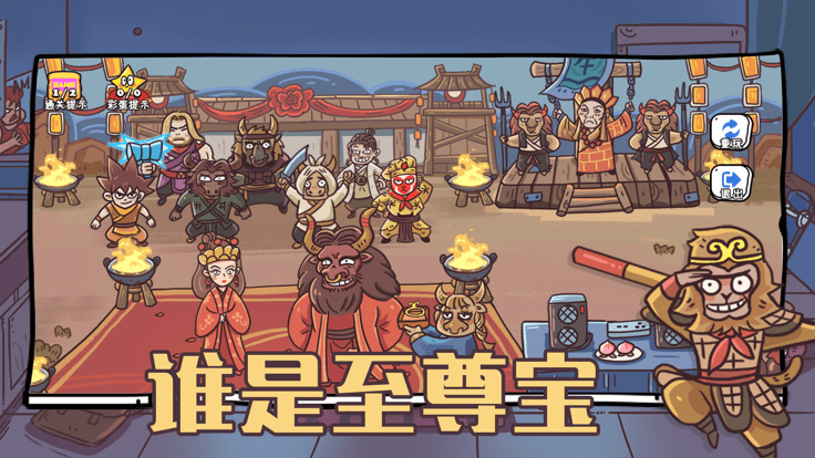 玩家一败涂地手机版游戏