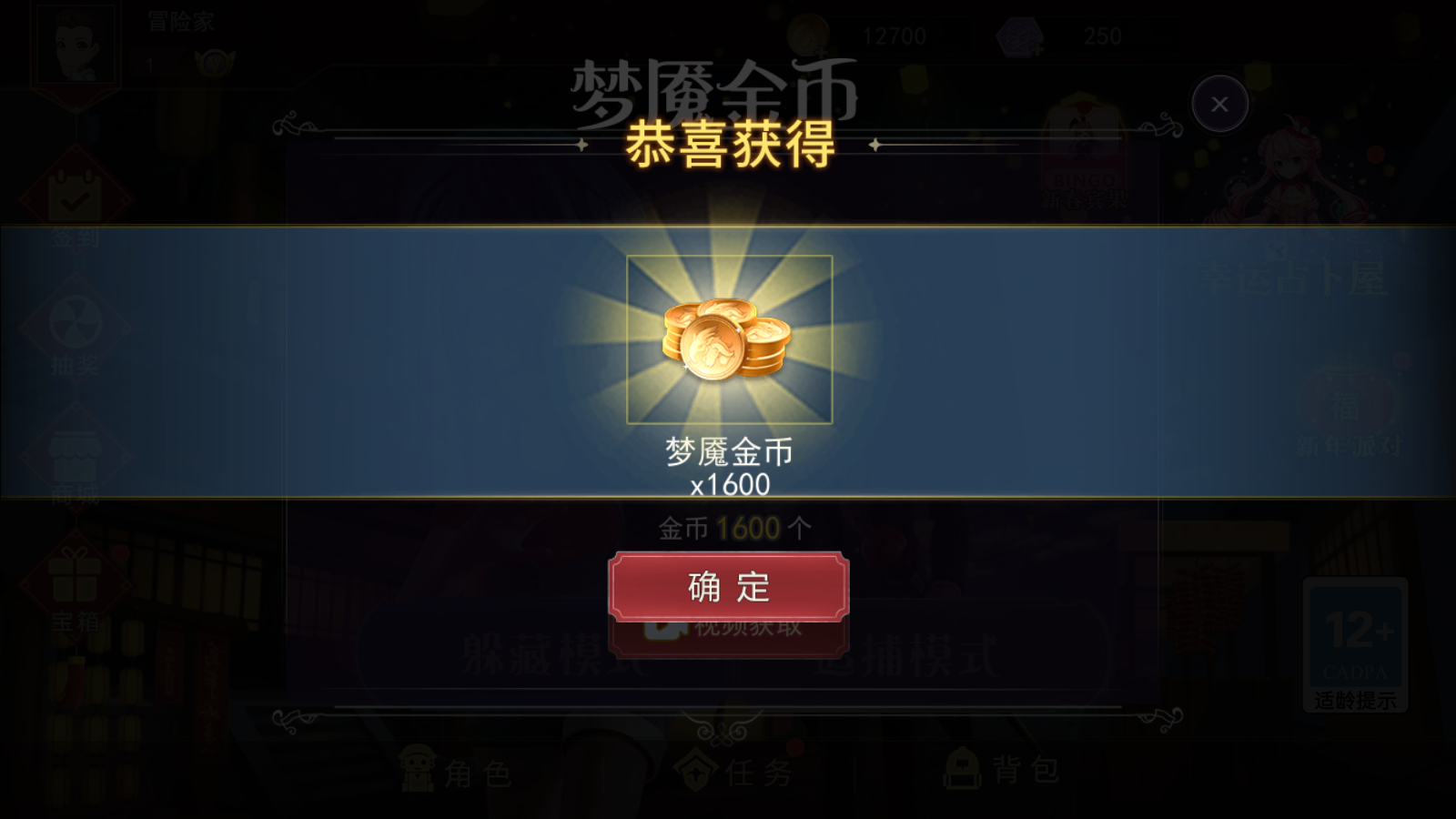 恐怖躲猫猫2老版本游戏