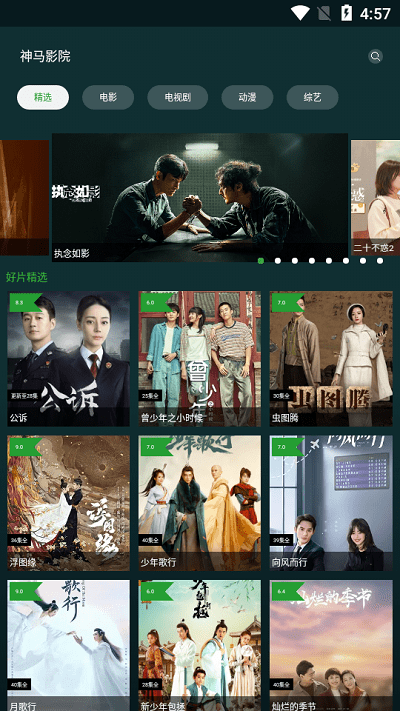 i酷浏览器官网版APP