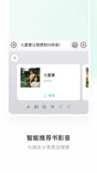 微信输入法官网版APP