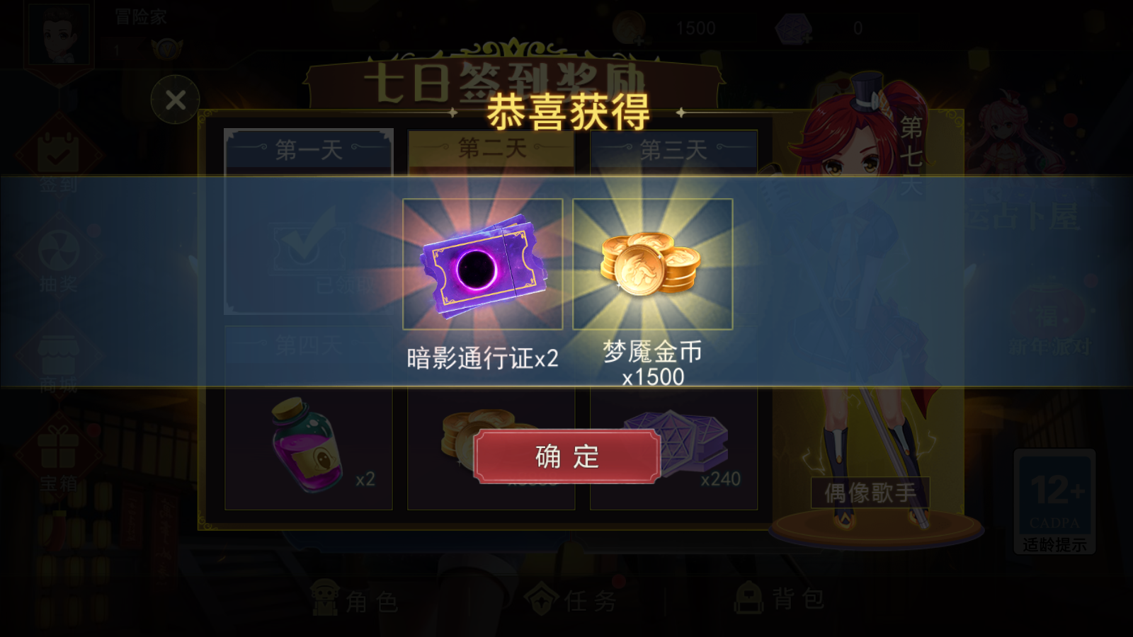 恐怖躲猫猫2老版本游戏