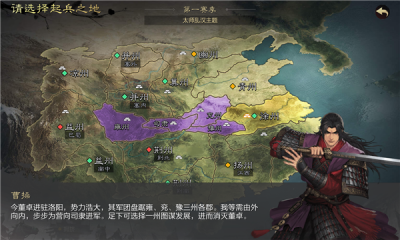 率土之滨手游app游戏