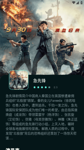 猫爪APP