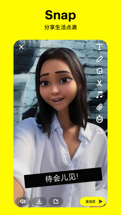 snapchatAPP
