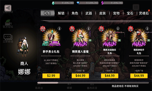 地牢杀手内置作弊菜单版游戏