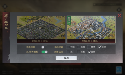 率土之滨手游app游戏