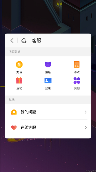 魅族APP