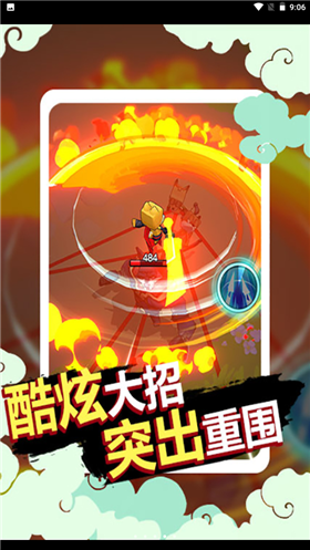 狗子的反击游戏