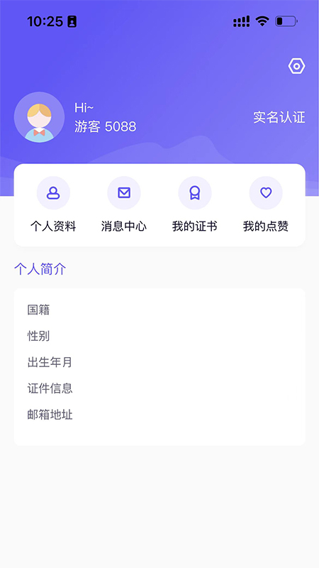 舞e家APP