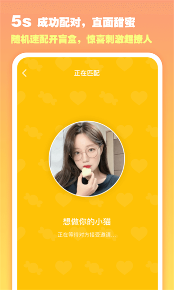 空仆appAPP