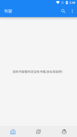 海豚阅读APP
