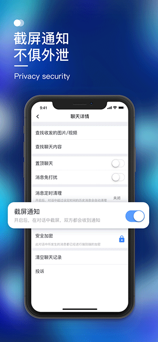 默往APP