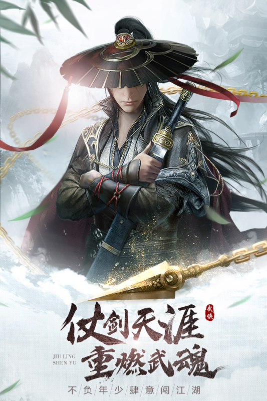 九灵神域游戏游戏