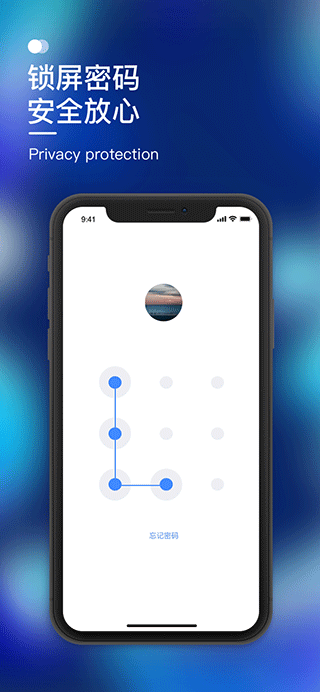 默往APP