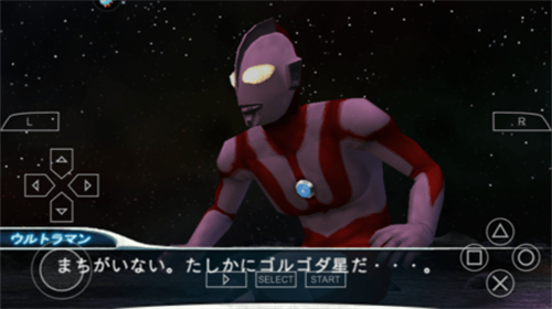 奥特曼进化格斗7游戏