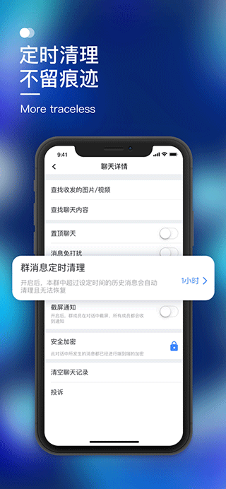 默往APP