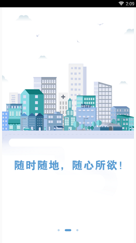 极速贷APP
