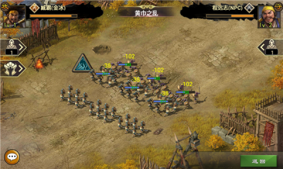 三国一统天下游戏游戏