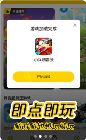 摸摸鱼正版APP