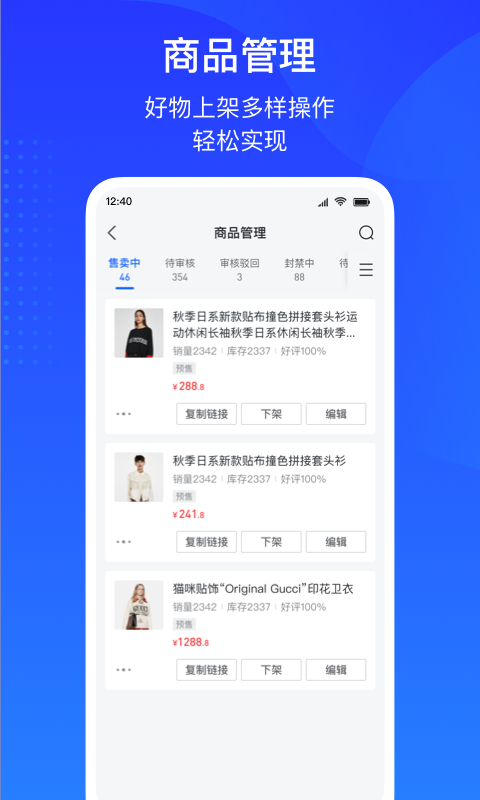 抖店app手机版APP