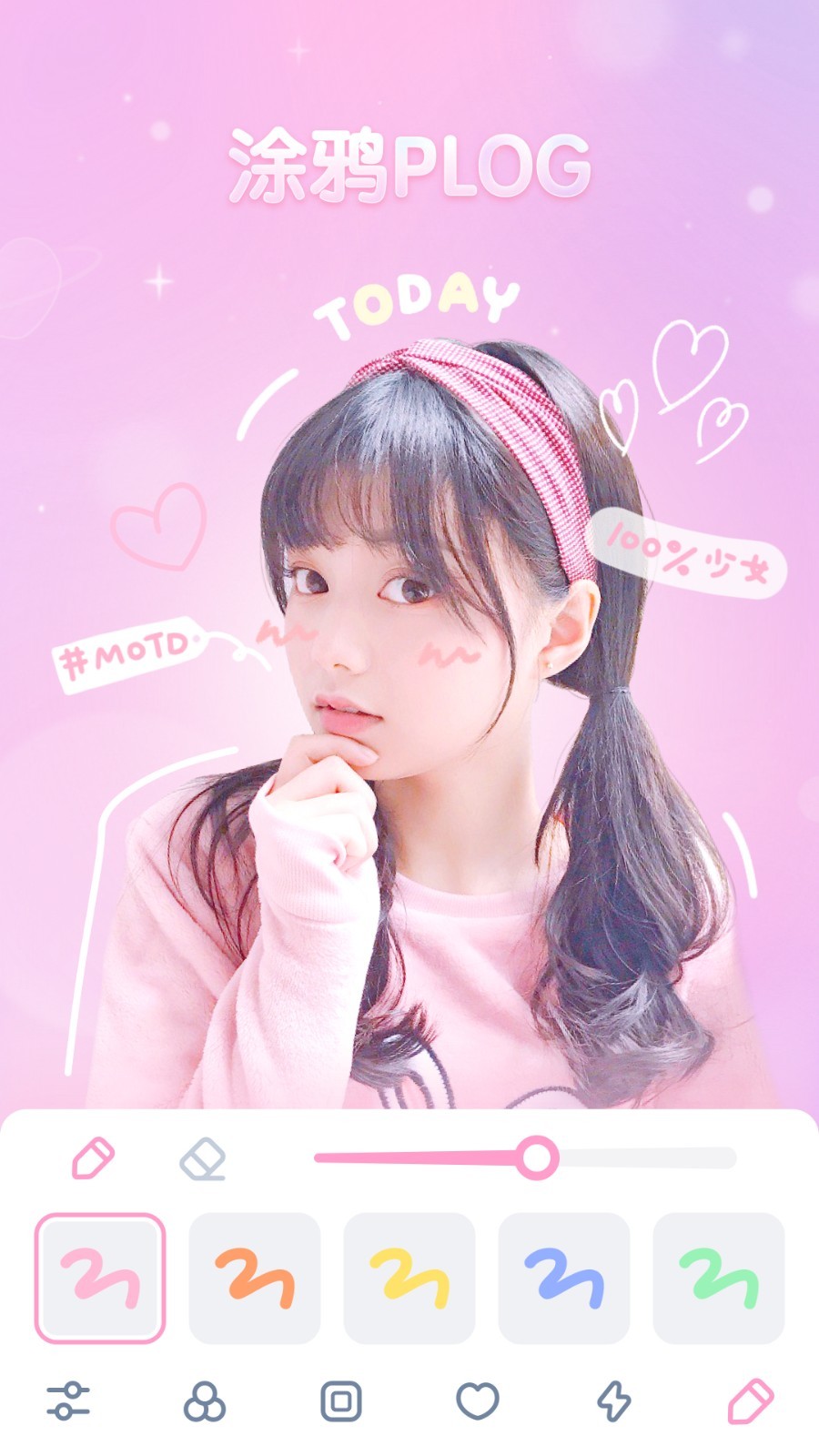 GirlsCamAPP