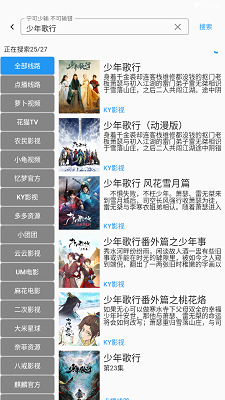 追剧人appAPP