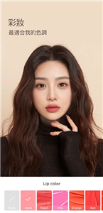 韩国snow相机APP