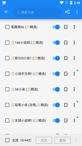 海豚阅读APP