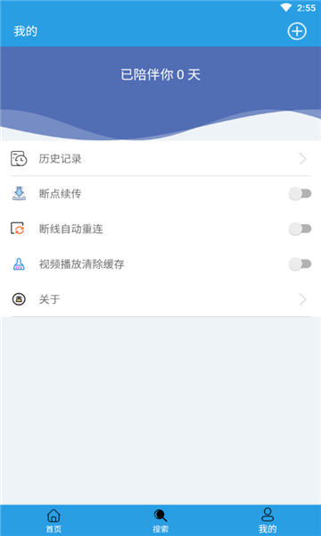 快鸟官网版APP