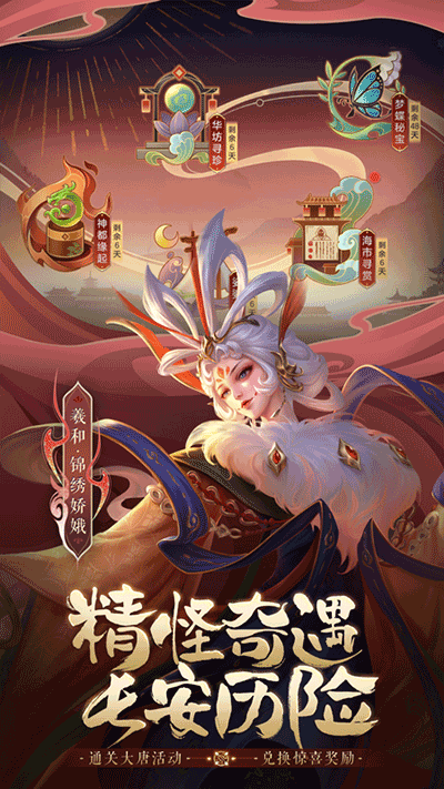 曙光英雄官服游戏