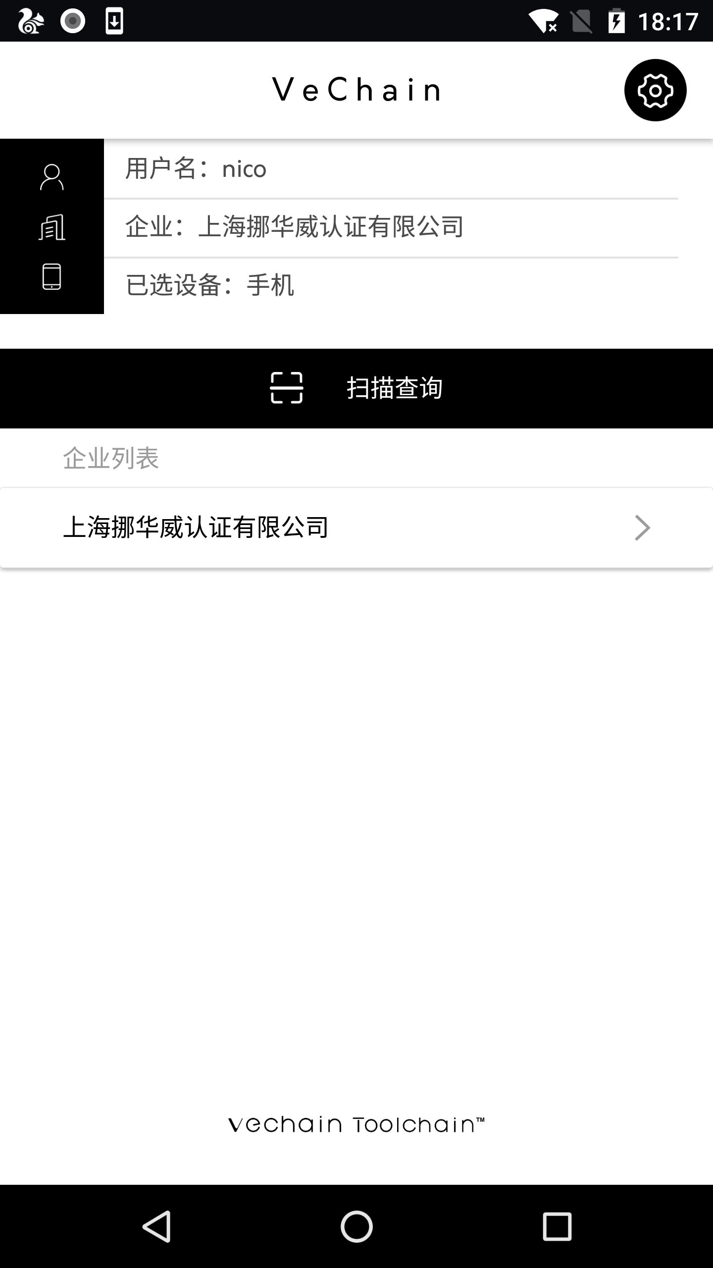 VeChainAPP