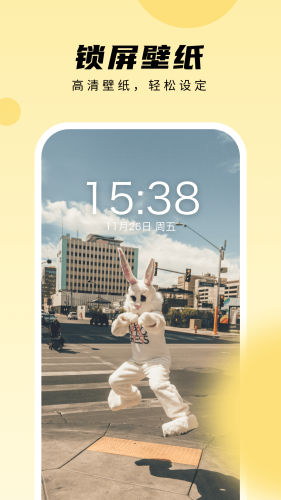 皮皮手机壁纸APP