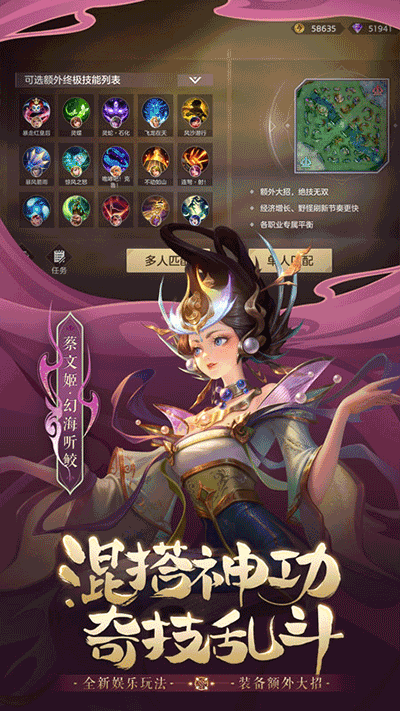 曙光英雄官服游戏