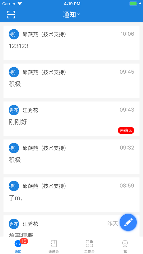河掌云appAPP